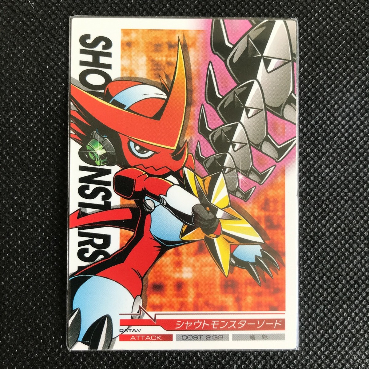 すず デジモンカード ホロカード 059-086-SV11B-B - Pokemon Card - Japanese - Scolipede - M | eBay