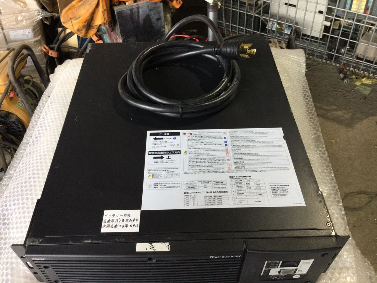 OMRON BU300RW Uninterruptible Power Supply UPS 3000VA/ 2400W OMRON BU300RW Uninterruptible Power Supply UPS 3000VA/ 2400W
