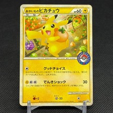 Shopping Pikachu 079/L-P Promo Center giveaway Japanese Pokemon Card #51E3