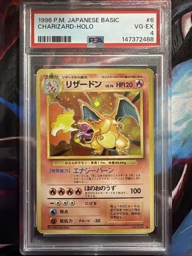 1996 Charizard 006 Japanese  Holo Base Set! PSA 4!!!