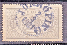 TIMBRE 1891 SUEDE SERVICE N° 18-OBL.TB-TRES BEAU CACHET-VOIR SCAN