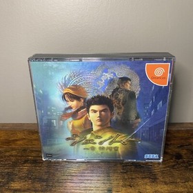 Shenmue Limited Edition Sega Dreamcast Mint Discs Passport Jukebox W Cover NTSCJ