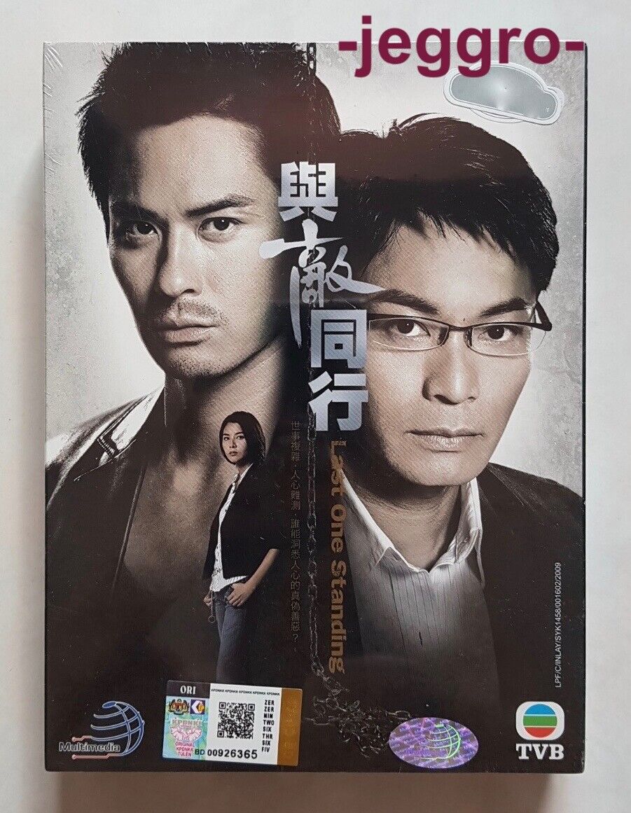 Hong Kong TVB Drama DVD Last One Standing 与敌同行 2008 ENG SUB All Region FREE SHIP Hong Kong TVB Drama DVD Last One Standing 与敌同行 2008 ENG SUB All Region FREE SHIP