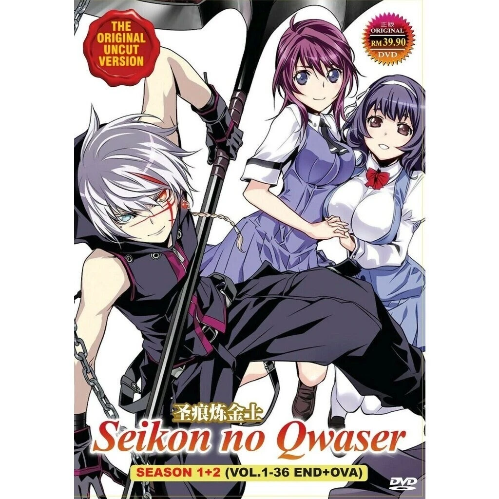 ANIME DVD UNCUT Seikon No Qwaser Season 1+2 (1-36End+OVA) English subtitle  | eBay