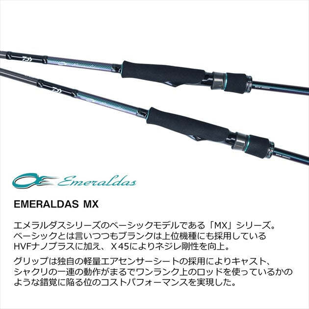 エメラルダスMx Daiwa Eging Rod Emeraldas MX 69XUL-S/ N (Spinning 2 Piece) | eBay