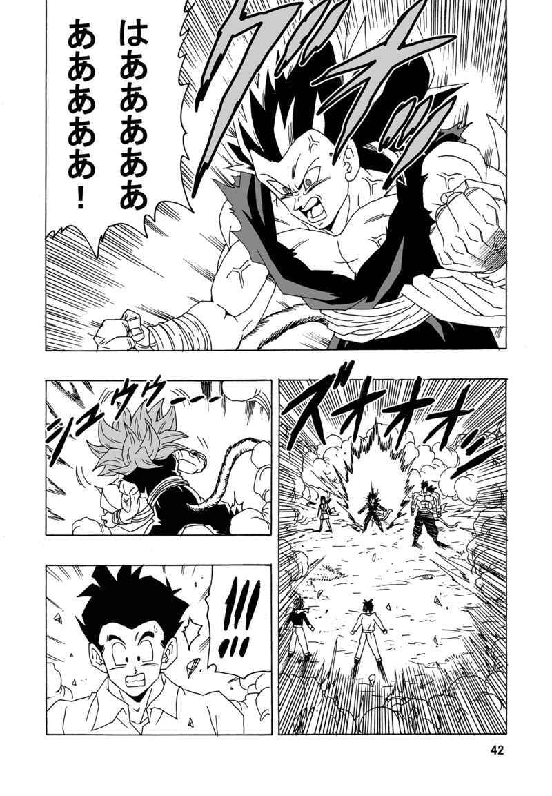 AFTER THE FUTURE NO.21-24セット Doujinshi Dragon Ball AF DBAF After the Future 21 (A5 62page