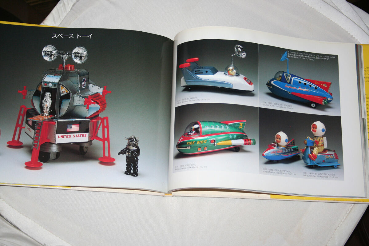 The Tin Toy Museum #2 Book Space Toys By Toyoji Takayama The Tin Toy Museum #2 Book Space Toys By Toyoji Takayama