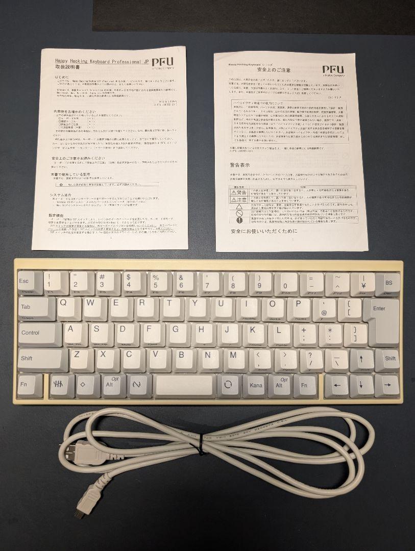 HHKB Professional JP PFU PD-KB420WS