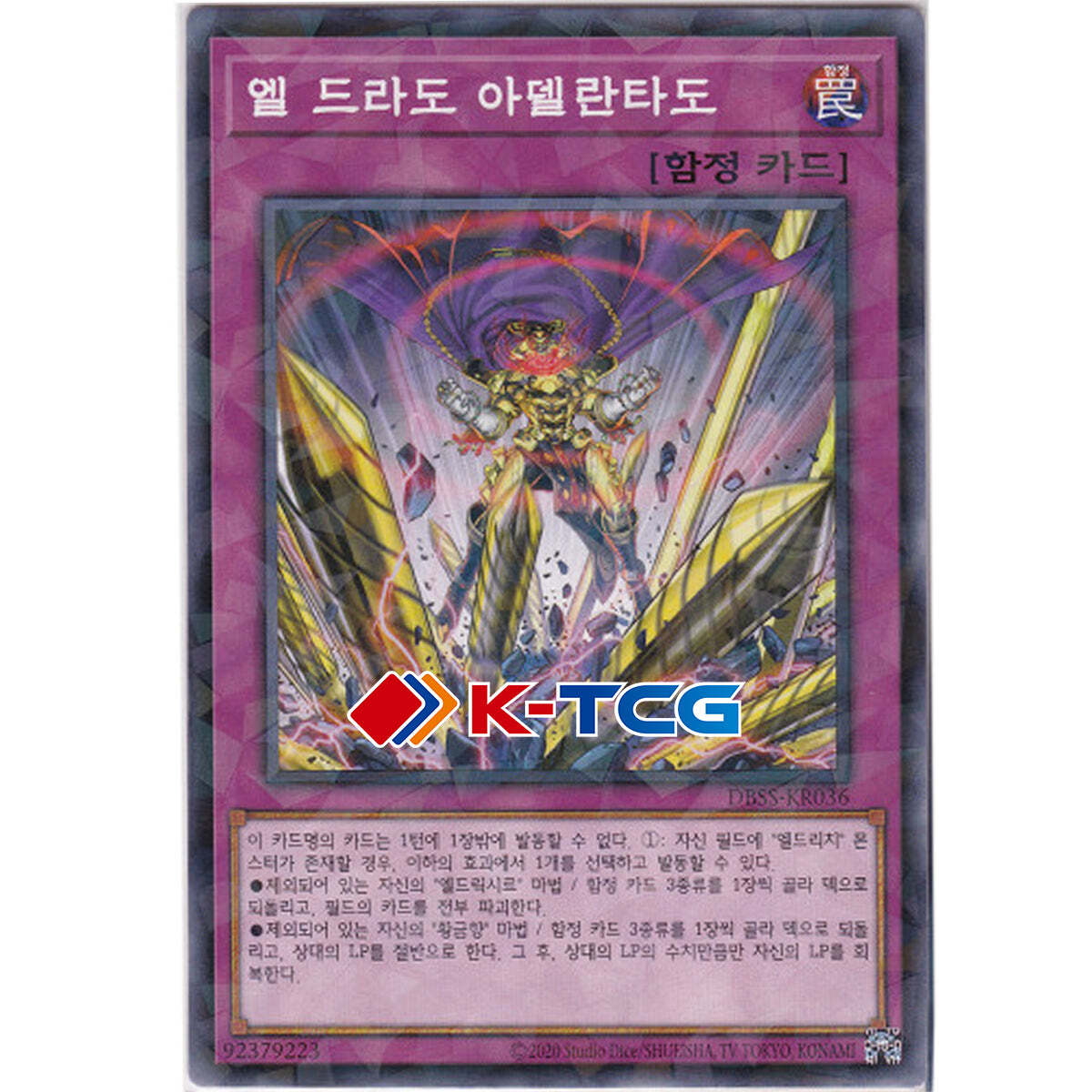 best cards in el dorado yugioh Yu-Gi-Oh! TCG: Maximum Gold Each bundle is filled with variety and value Yugioh Card "El Dorado Adelantado"