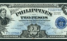 2 Pesos 1944 ((VF+)) Philippines Peso Victory Series 66 Treasury Certificate