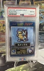 Blastoise 1997 Japanese Meiji Promo Foil Pokemon TCG Card PSA 8 Graded