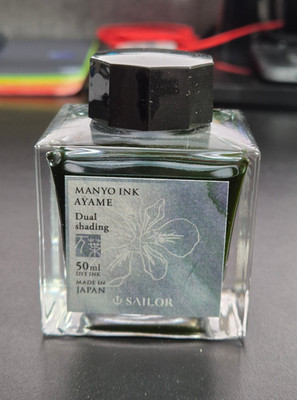 Sailor Manyo Ink  Ayame  Dual Shading Tinte 50 ml (Japan) | kaum benutzt