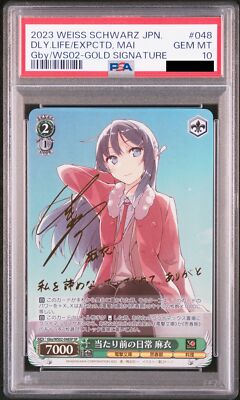 PSA10 Weiss Schwarz Mai Sakurajima Gby/WS02-048 SP Signed