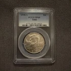 1998 S Kennedy Half Dollar PCGS SP69 SMS Matte Finish - SUPER RARE