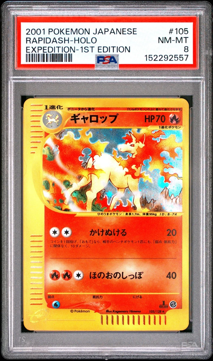 Rapidash