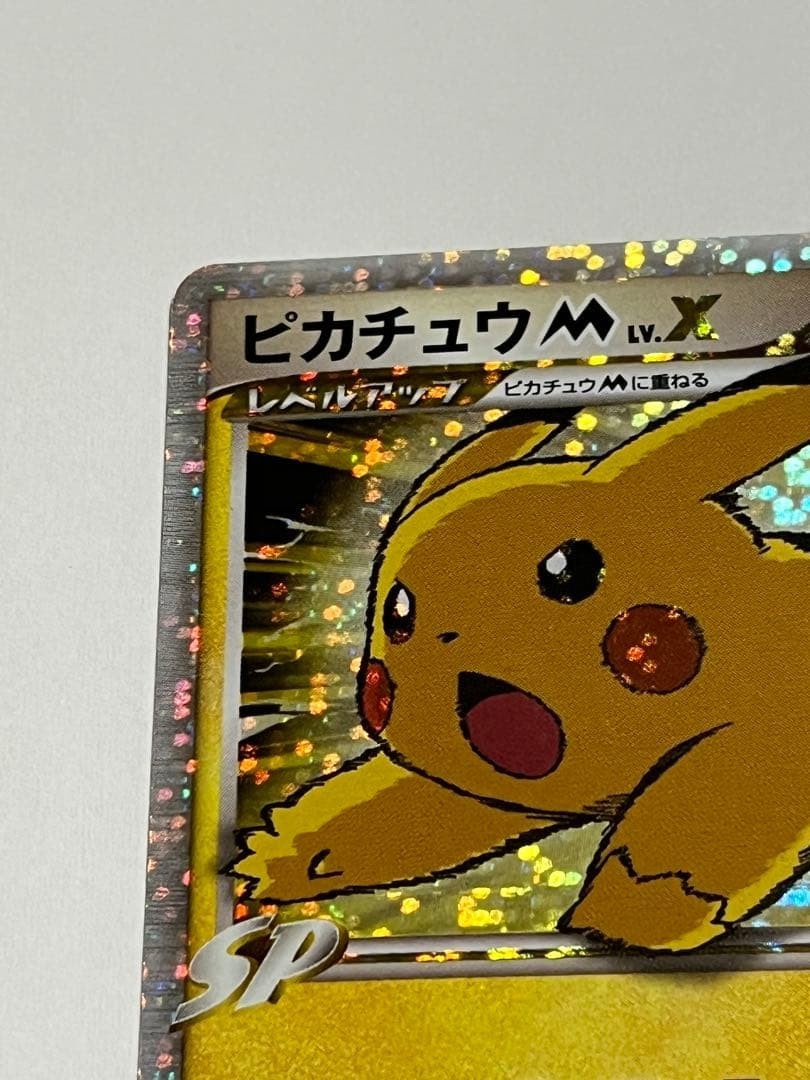 Pikachu M LV.X Holo 043/DPt-P Movie Promo Japanese Pokemon Card