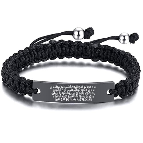 Ayatul Kursi Quran Calligraphy Allah God Amulet Bracelet for Men Women