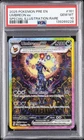 2025 POKEMON PRE EN-PRISMATIC EVOLUTIONS #161 UMBREON EX PSA 10