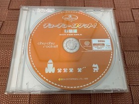 DC trial version software Chu Chu Rocket trial version Dreamcast DREAMCAST DEMO