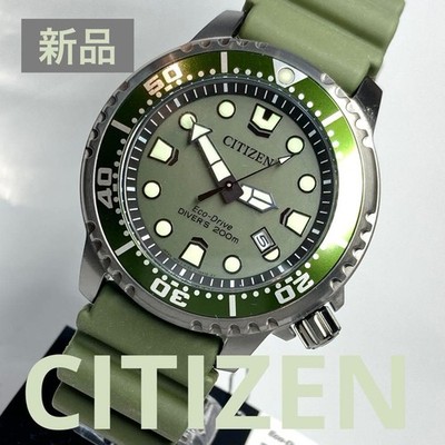 New PROMASTER MARINE CITIZEN BN0157 11X