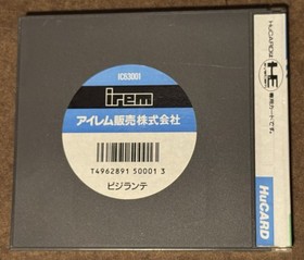 Vigilante PC Engine HuCard Vol 1 IREM Japan Import US Seller TESTED