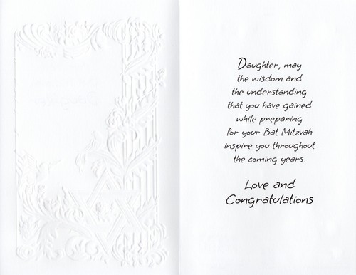 Beautiful BAT MITZVAH Card FOR DAUGHTER, Embossed Doves by Freedom Greetings + ✉ - Picture 2 of 4