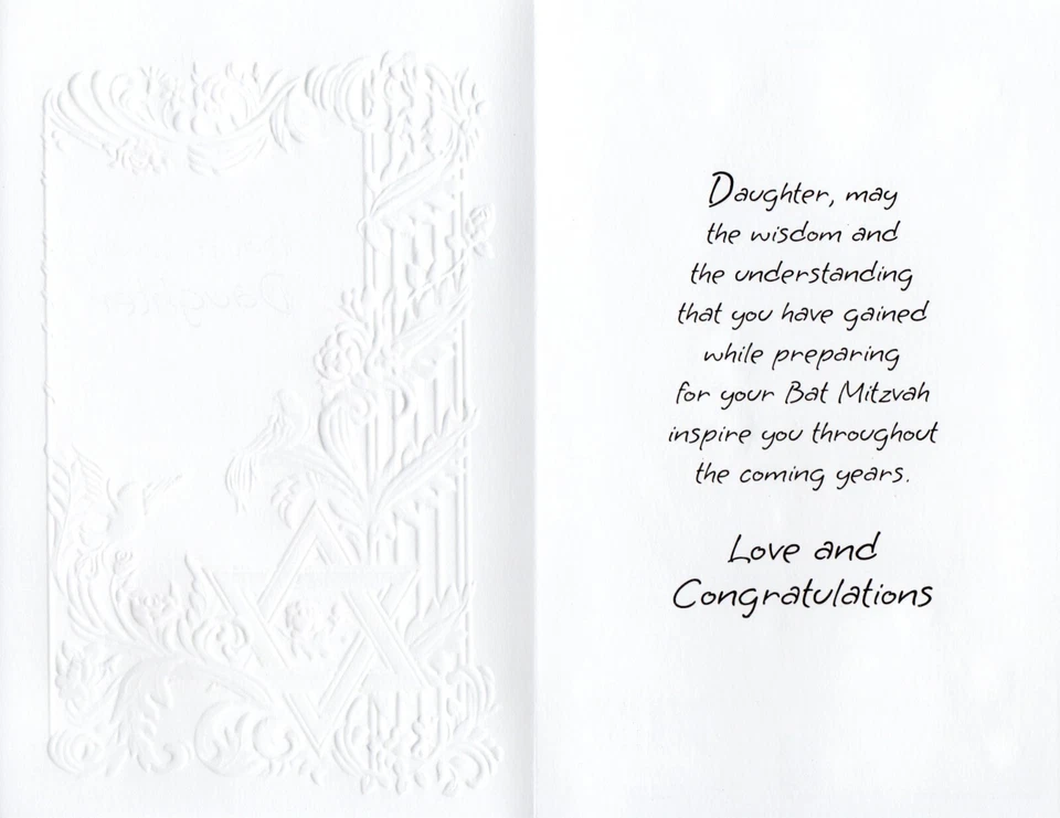 Beautiful BAT MITZVAH Card FOR DAUGHTER, Embossed Doves by Freedom Greetings + ✉ - Image 2 of 4