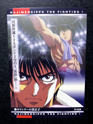 Ichiro Miyata Hajime no Ippo The Fighting Spirit Cards TCG Japanese 2001 #R-026