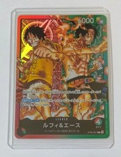  OBO/MSG  One Piece Start Deck Ex Luffy Ace Leader Card
