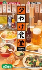 [FD] Re-Ment Puchi Sample Evening Dining Set Box Product 8 Pieces 8 Types_