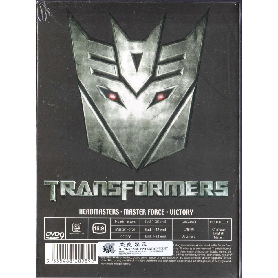 Transformers Headmasters Master Force Victory Vol.1- 109 Anime DVD English Dub - Image 2 of 4