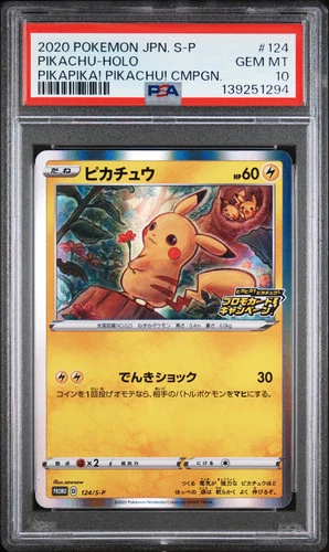 PSA 10 - Pikachu Holo 124/S-P PikaPika! Campaign Japanese Promo - Pokemon