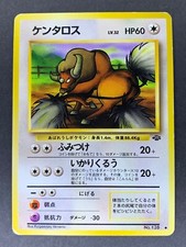 Tauros No.128 Pokémon Jungle Set Japanese Pokémon Card