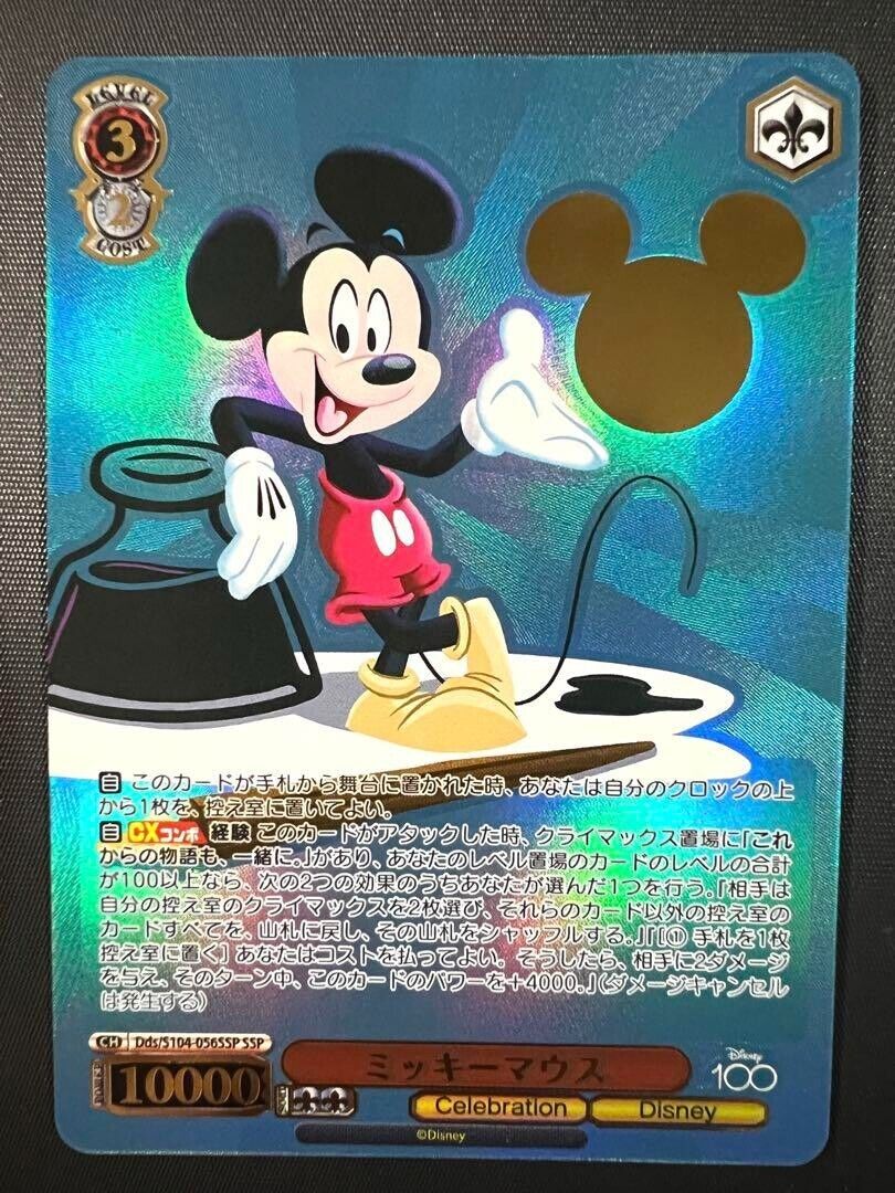 Weiss Schwarz Disney 100 - Mickey Mouse SSP Dds/S104-056SSP Weiss Schwarz Disney 100 - Mickey Mouse SSP Dds/S104-056SSP