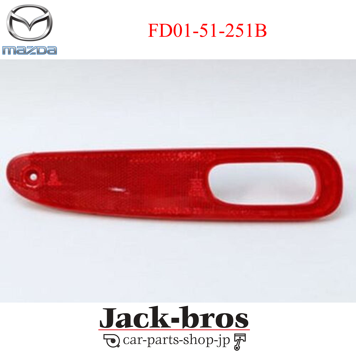 MAZDA Genuine OEM RX-7 RX7  Back Lamp Housing Rear Left Red Lens FD01-51-251B
