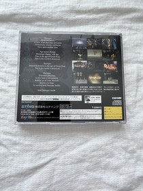 Baroque Sega Saturn Japanese