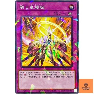 Truth Centurion - Normal Parallel DBVS-JP024 Valiant Smashers - YuGiOh NM