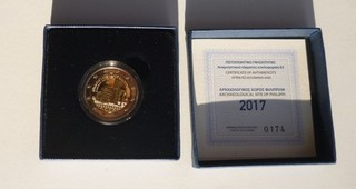 Moneta speciale 2 euro Grecia 2017 "Filippi" in astuccio (PP/Proof)