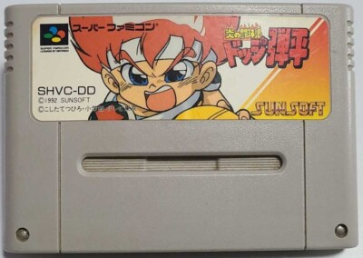Hono no Tokyuji Dodge Danpei SNES SFC Nintendo Super Famicom Japanische Version
