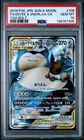 PSA 10 Eevee & Snorlax Gx 106/095 Tag Bolt SM9 SR Tag Team Holo Japanese POKEMON