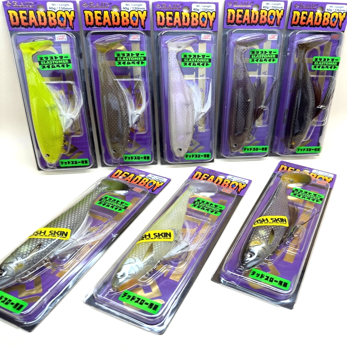 RAID DEADBOY スイムベイト 2色セット RAID JAPAN DEAD BOY Please Choose Color 1.4oz 150mm Elastomer