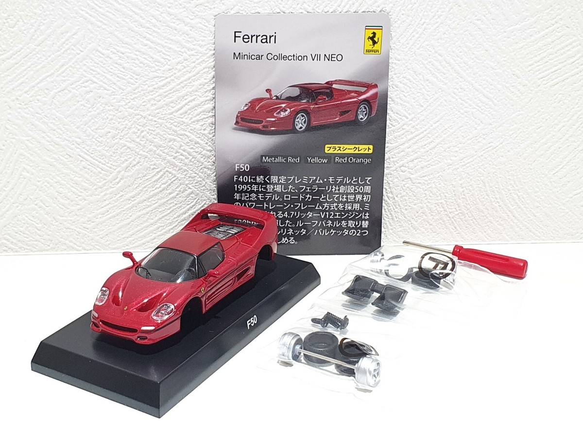 1/64 Kyosho Ferrari VII F50 METALLIC RED diecast car model
