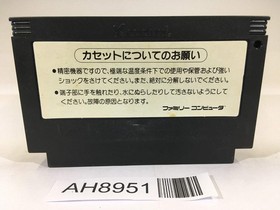 AH8951 Road Fighter NES Famicom Japan