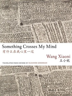 Something Crosses My Mind (Jintian), Wang, Xiaoni