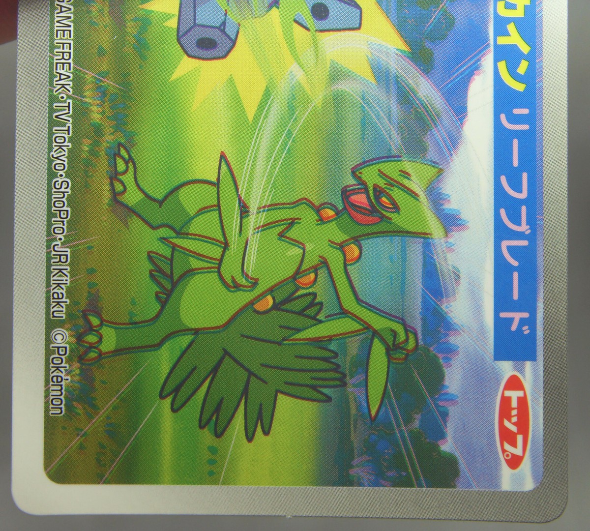 Japanese Pokemon TOP Topsun AG VS Battle Card No.003 Japanese Pokemon TOP Topsun AG VS Battle Card No.003