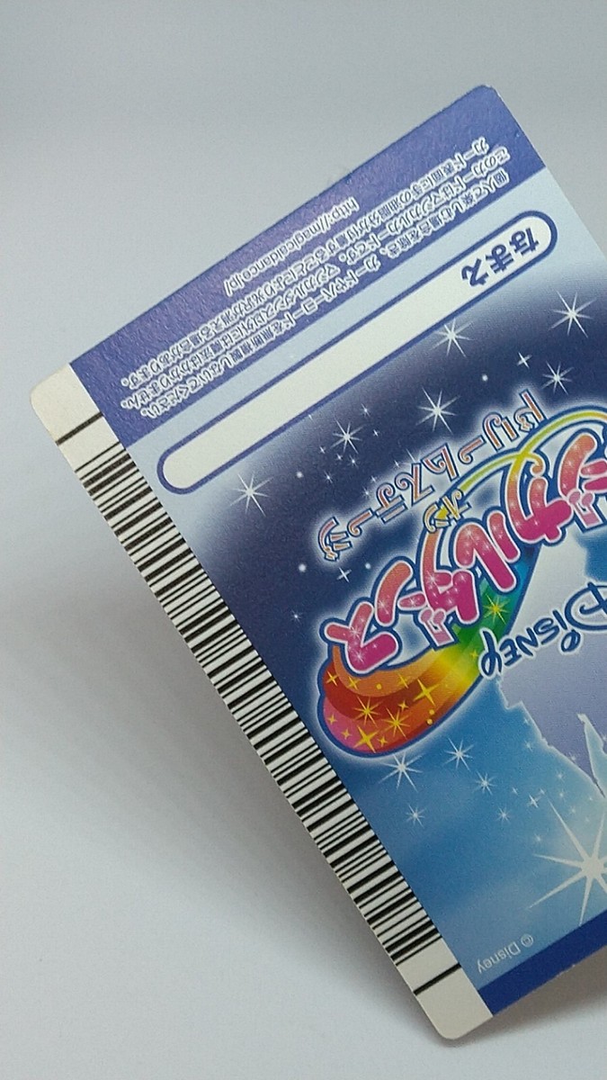 Goofy Sega Disney Magical Dance on Dream Stage D07A-009 Game Card