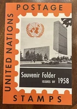 United Nations, NY: 1958 Souvenir Foider, MNH as Shown. ID # 10-02069