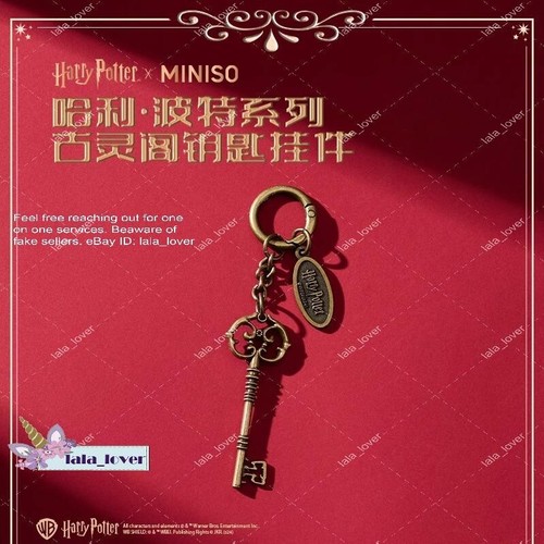 Llavero imán Miniso serie Harry Potter - Imagen 20 de 25