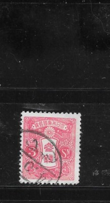 JAPAN JAPANESE SC#119 1913 OLD ANTIQUE 3 SEN VERY GOOD DEFINITIVE
