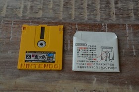 Famicom Disk System Mukashi Banashi Shin Onigashima Japan import US Seller